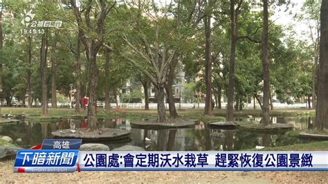 豬屠口角頭|草埔仔角頭 :: 台北市公園地圖站